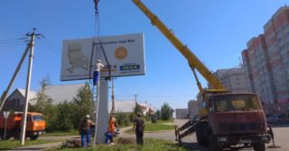 Демонтаж рекламных билбордов Удомля, цена от 2983 руб.